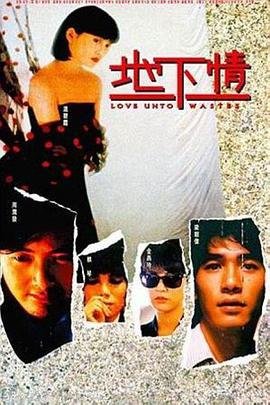 回到民国当土豪在线观看动漫