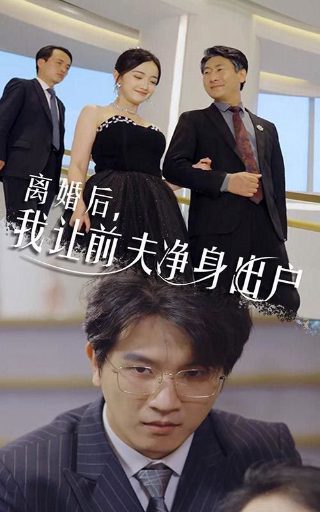 儒林外史思维导图手抄报图片简单