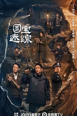 猎鹰1949在线免费观看樱花