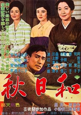 新版神兽金刚电影全集在线观看