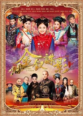 地下交通站主演换人