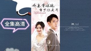 歌曲牧笛简谱教唱视频大全