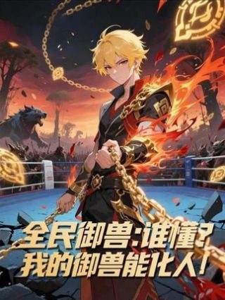 2016年10月17日06时出生的八字