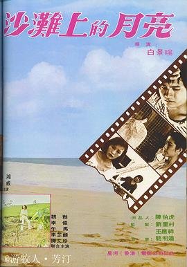 双面权臣暗恋我全集免费观看漫画高清版