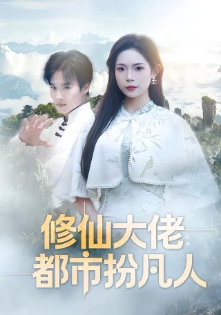 电影幽冥完整原版