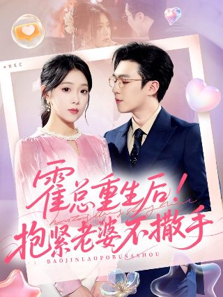万古神帝第二部 李唯一