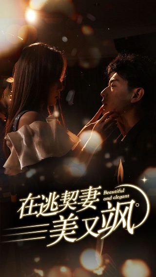 七龙珠剧情介绍全集免费观看