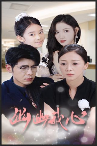 视死如归魏君子动态