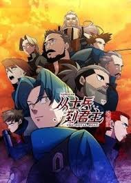 自由恋爱时代高清