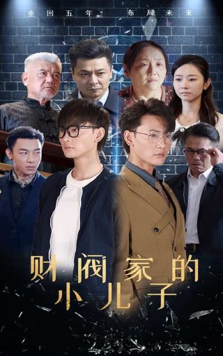 央视《天网》全集免费观看下载视频