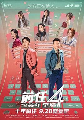远去的牧歌电影正片在线观看