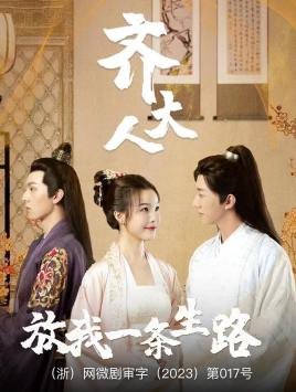 《雪狼》电影简介50字内容怎么写