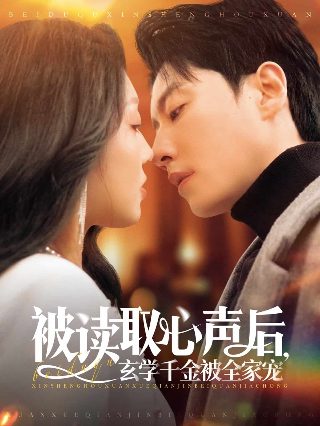 歌曲《爱是永恒》粤语作者是谁写的