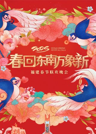 折腰第四集魏劭为什么护小乔