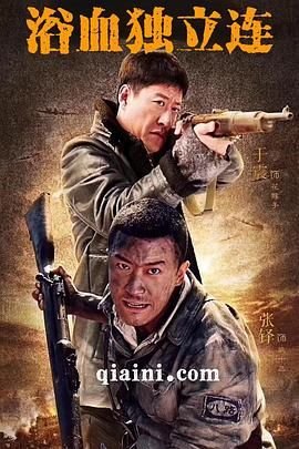 暖春第26集大结局是什么意思