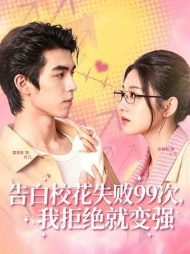 我和春天有个约会01