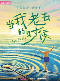 百善孝为先图片和人