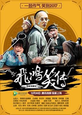 非凡任务电视剧全集免费观看西瓜视频
