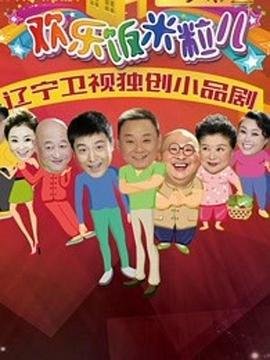 电影《赌神2》演员表大全