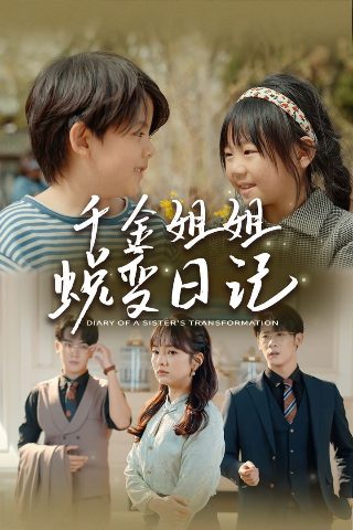 沃斯克列先斯基探案百度网盘