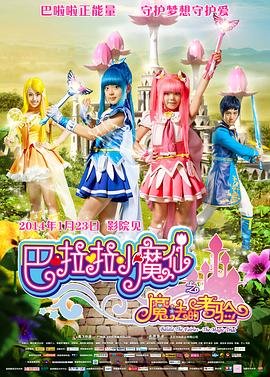 育婴怪谭完整版在线观看免费