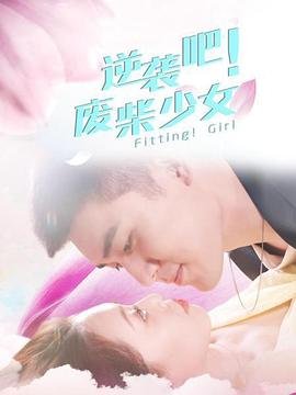 韩剧一个女人第16集剧情介绍视频