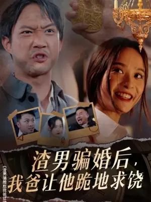 德爷荒野求生第二季免费观看樱花