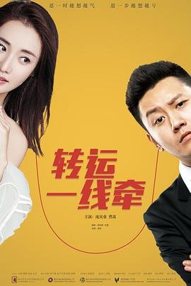 赘婿 电视剧在哪看完整版啊