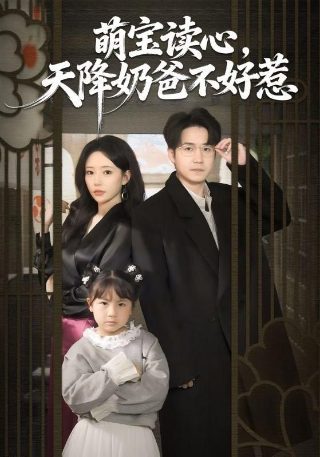 传奇王子第二季在线观看完整版高清