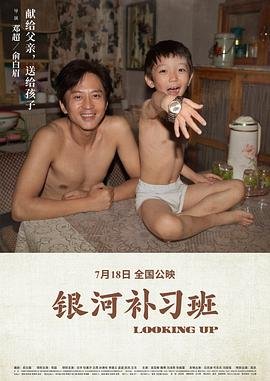 星期一至星期日英文的来历