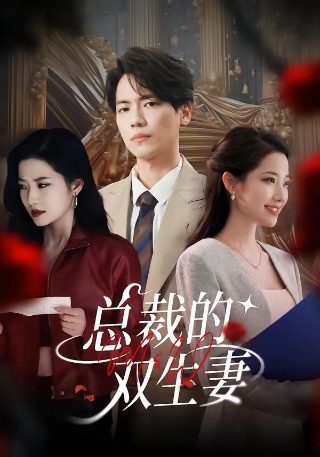 电视剧心动的瞬间全集免费观看