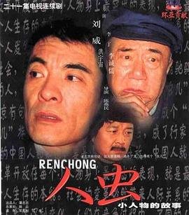 重生古代当赘婿在线观看全集免费下载
