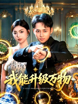 沧元图41集完整版观看免费