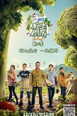 上帝之城2无删减免费播放