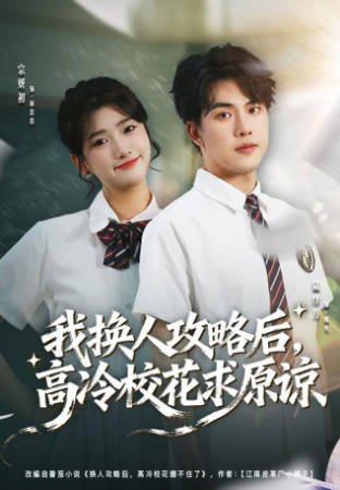 万里江山入我怀74-133