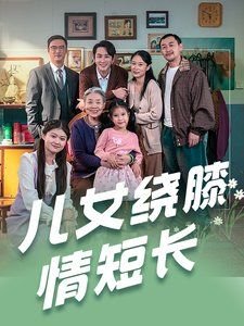 《猛龙怪客》结局