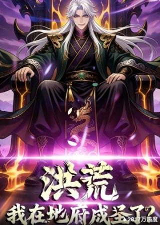 扫黑风暴电视剧第6集免费观看
