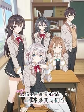 蜘蛛侠之英雄远征免费观看完整版