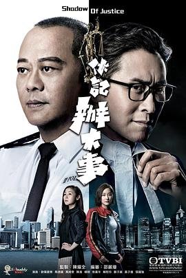 飞虎神鹰第45集剧情介绍大结局在线观看视频