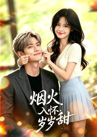 玫瑰门的简介50字内容怎么写的
