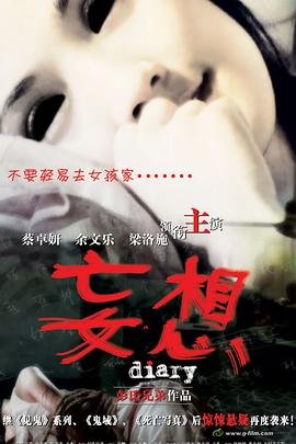 盗亦有道app