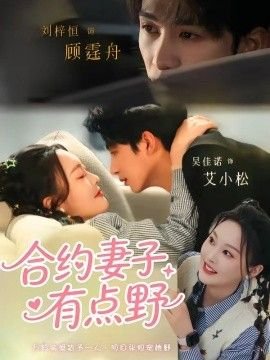 杨开慧第一集在线观看视频