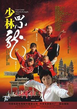 电影《美玉》演员表介绍图片高清版大全集下载