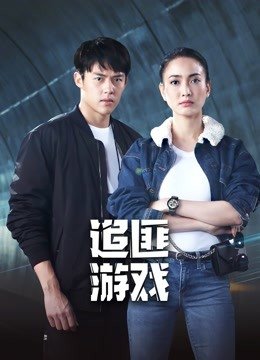 我可能遇到了救星24集预告