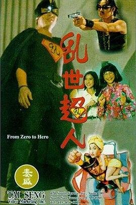 穿梭恋人第一季在线观看