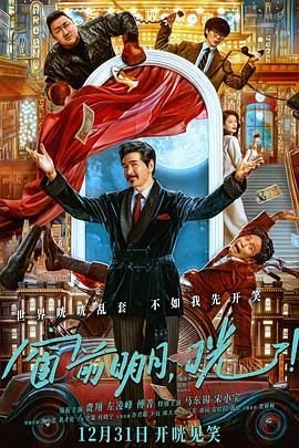 傲娇千金电视剧全集下载