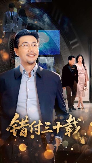 剧名:行尸崛起之丧尸新娘