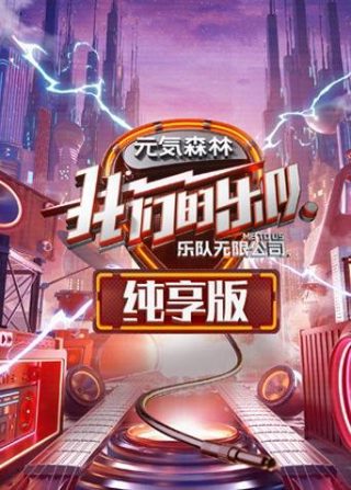 电影《孔秀》在线观看全集高清版