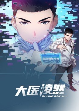我的煎饼摊游戏配方