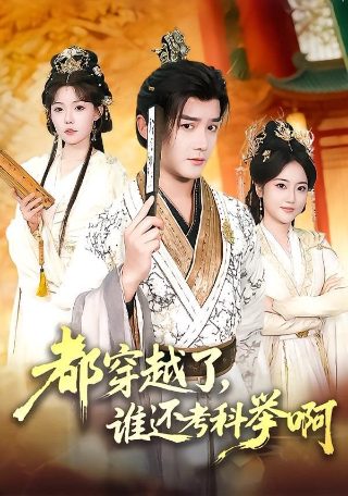 我的阿勒泰完整版在线听阅读